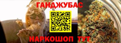 гашиш Балаково