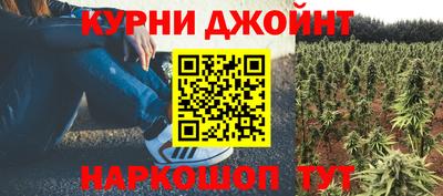 метамфетамин Балахна