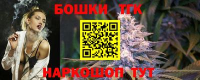 мет Балаково