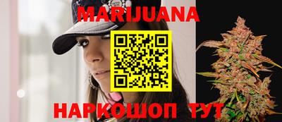 гашиш Балаково