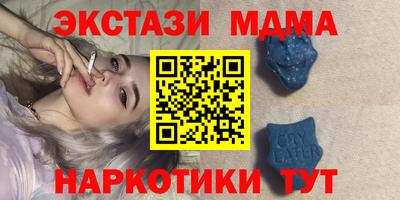 мет Балаково