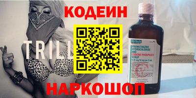 метамфетамин Балахна
