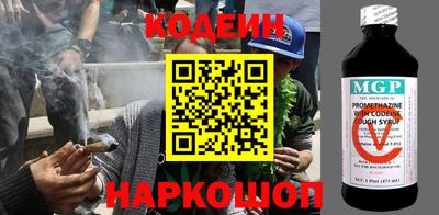 скорость Балахна