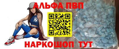 гашиш Балаково