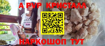 гашиш Балаково