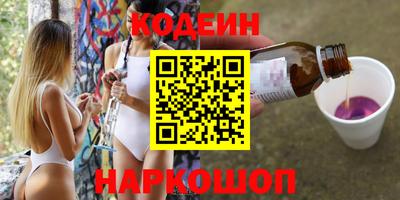 метамфетамин Балахна