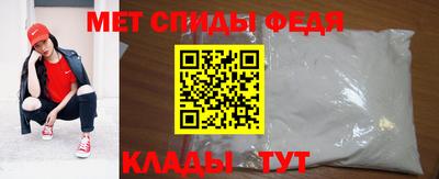 метамфетамин Балахна