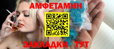 мет Балаково