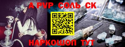 мет Балаково