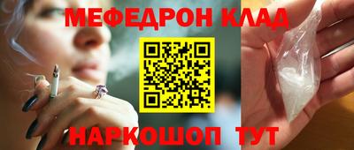 MESCALINE Балашиха