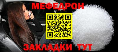 мет Балаково