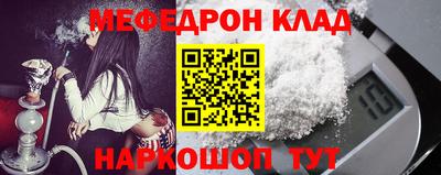 мет Балаково