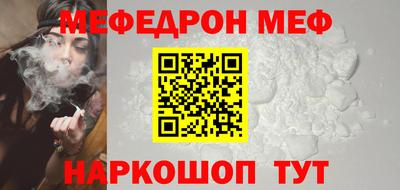 мет Балаково