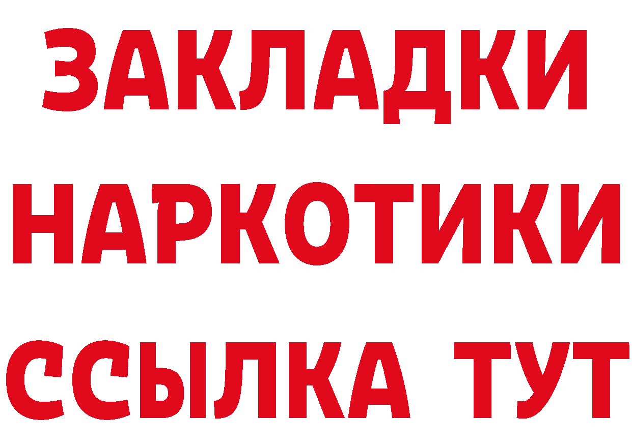 APVP Соль как зайти даркнет mega Богородск