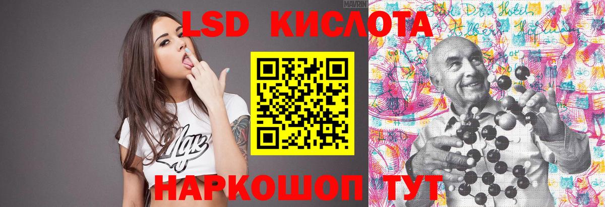 Богородск  ЛСД экстази  Вход с VPN  LSD-25 экстази кислота 