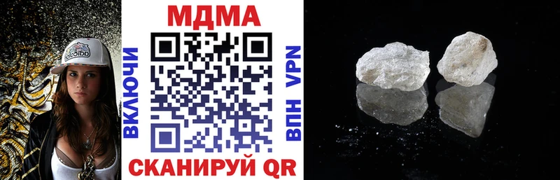 MDMA Molly  Богородск 