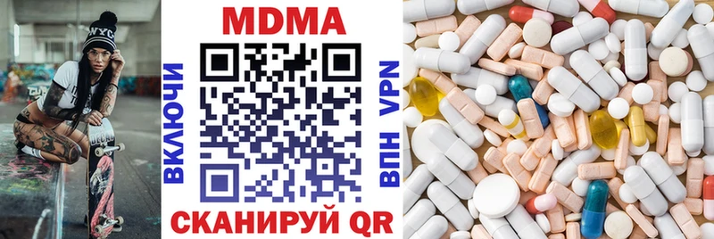 МДМА VHQ Богородск