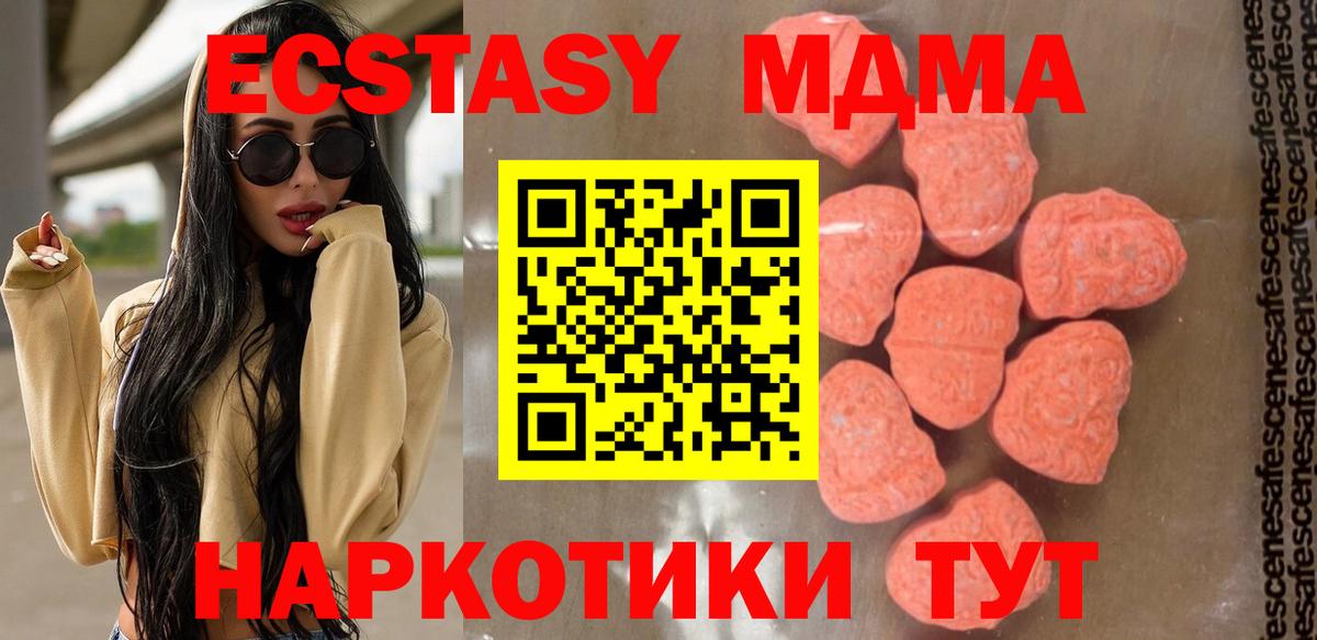 ГАШИШ Богородск