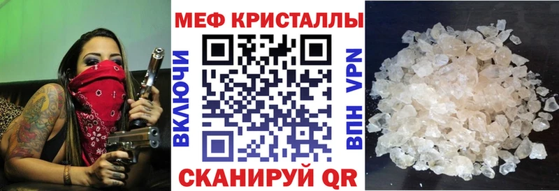 МЯУ-МЯУ VHQ закладки Богородск