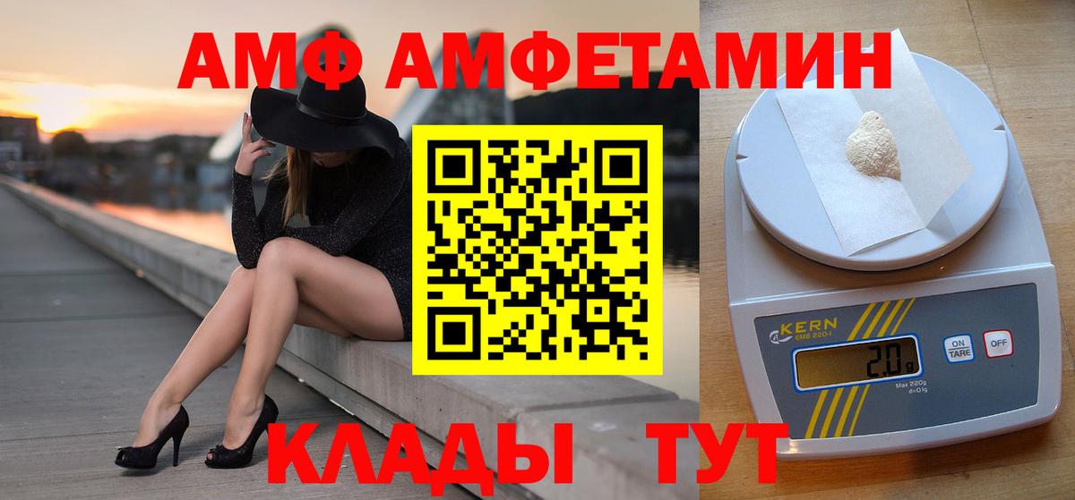 Метамфетамин мет Богородск