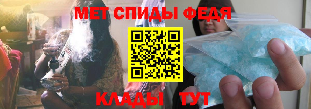 Богородск  Метамфетамин пудра  Вход с VPN  Метамфетамин пудра 