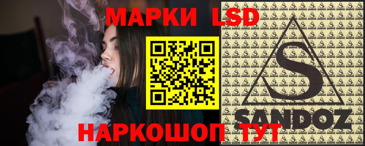 Марки 25I-NBOMe 1,5мг Богородск