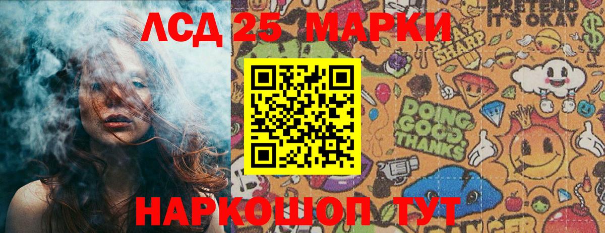 Наркотические марки 1500мкг  наркота  Богородск 