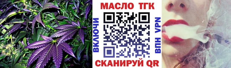 как найти Богородск Дистиллят ТГК вейп