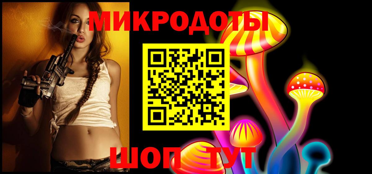 Галлюциногенные грибы MAGIC MUSHROOMS Богородск