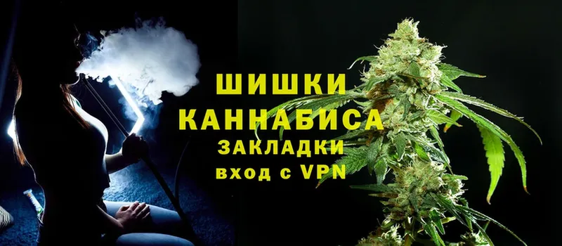 Канабис Ganja  Богородск 