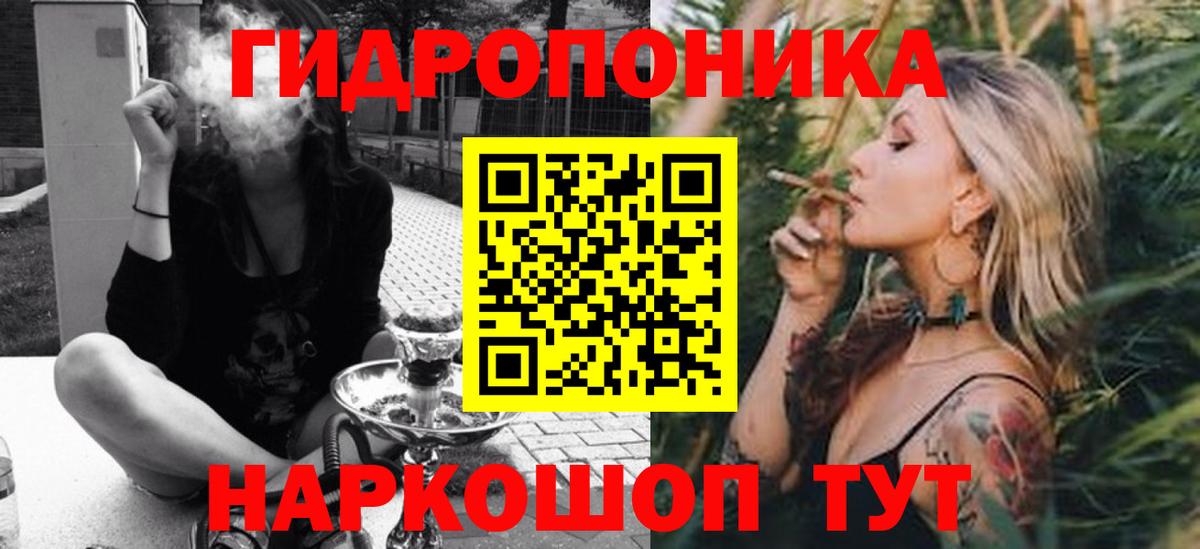 Канабис индика Богородск